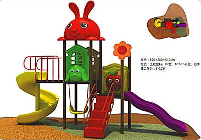 湖北都市貝貝滑梯-7