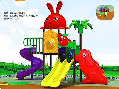 湖北都市貝貝滑梯-4