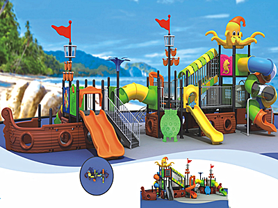 湖北海盜船滑梯-1