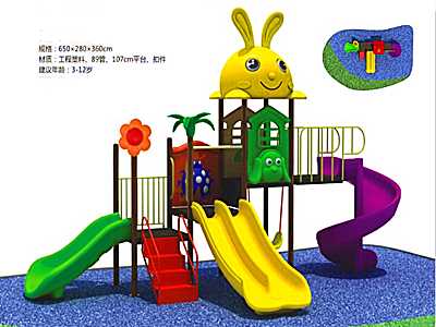 遼寧都市貝貝滑梯-3