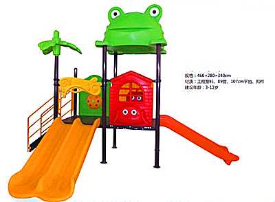 遼寧都市貝貝滑梯-2