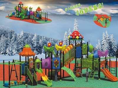 湖北和諧大自然滑梯-4